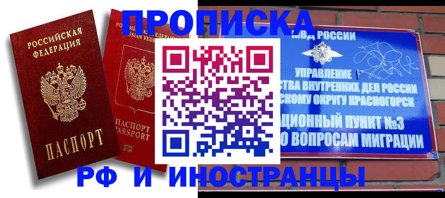 форма 3 в Похвистнево