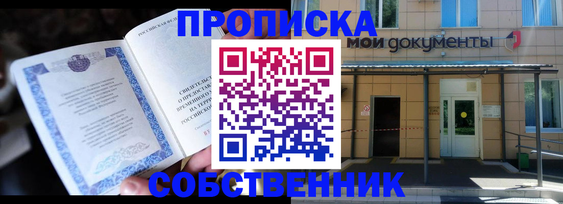 регистрация для дет. сада в Похвистнево
