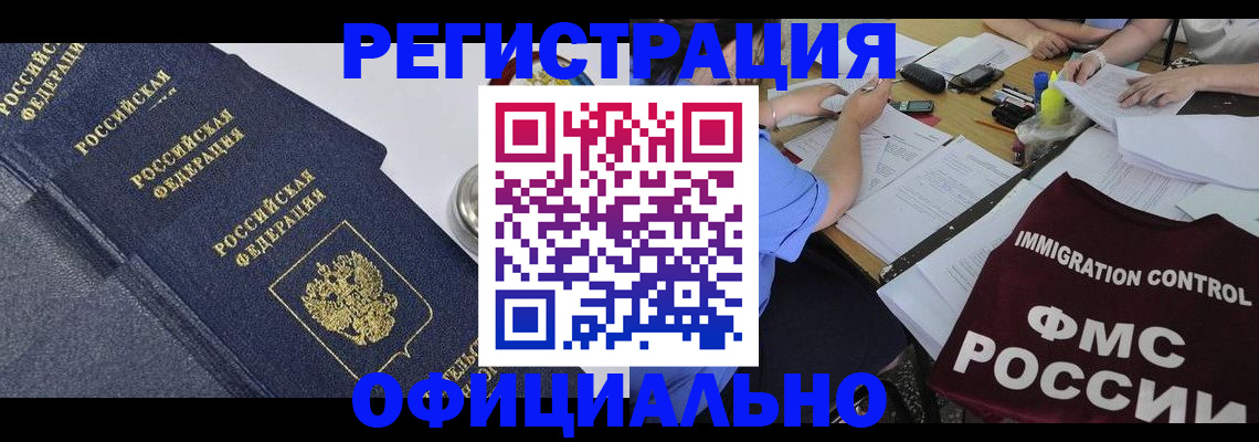 форма 3 в Похвистнево